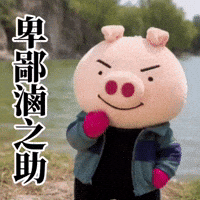 Ai3034 GIF