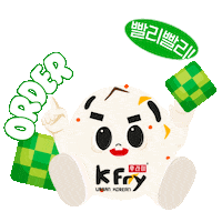 Happy Fried Chicken Sticker by K Fry My