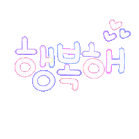 하은짱 Sticker