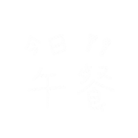 吃飯 Sticker