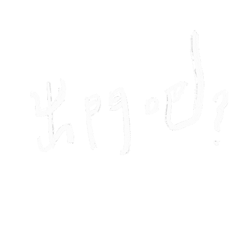 sevil_lee giphyupload swedcuz Sticker