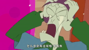 crayon shinchan japan GIF