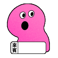 Art Love Sticker