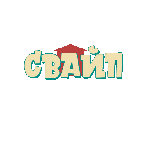 Swipe Up Sticker