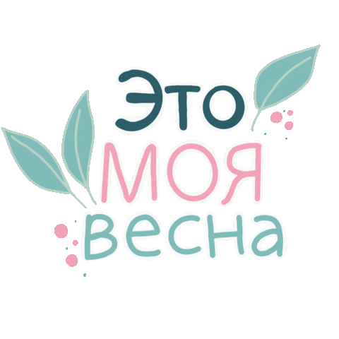Spring Sticker