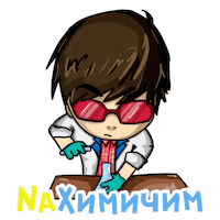 Atom Laboratory Sticker by Mendelevium