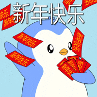 Happy New Year Good Luck GIF by Pudgy Penguins
