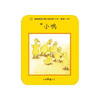 lelechinese lele lelechinese 樂樂文化 lelechinesetw Sticker
