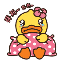 girl Sticker by B.Duck