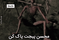 Iran Persian GIF
