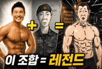 Health Bodybuilder GIF
