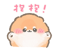 犬 Pomeranian Sticker