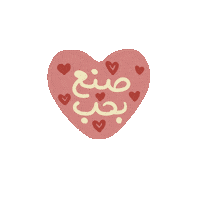 Post Share Sticker