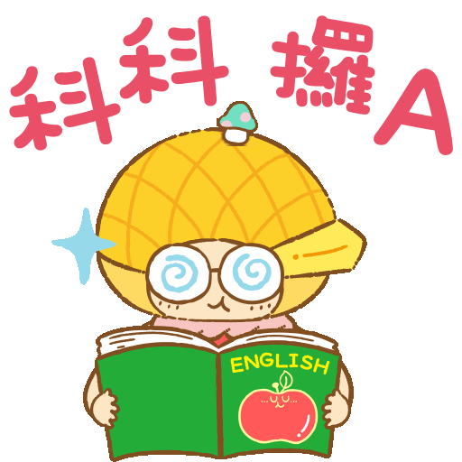 cafedebollo giphyupload newyear 新年 開心 Sticker