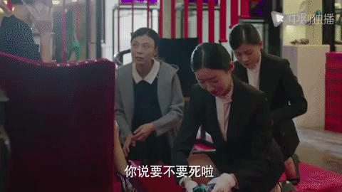 wo de qian ban sheng ma yi li GIF