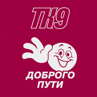 TK9ru  GIF