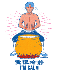 Sweating Bak Kut Teh Sticker by songfabkt