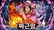 김건희 원피스 GIF