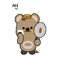 Sunscreen 여름 Sticker by Bundaberg Brewed Drinks