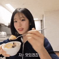 프로미스나인 GIF