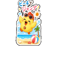 ゆるキャラ Linesticker Sticker by 熊本とりから家 下松店