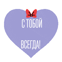 Forever Friends Girl Power Sticker by Mickey Mouse