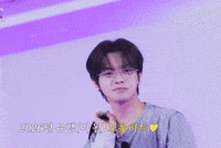 Leo GIF