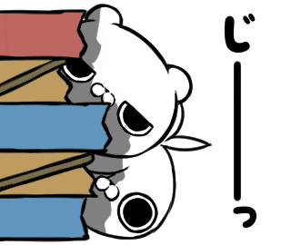 見つめる Sticker by クレイジー闇うさぎ