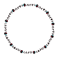 Style Frame Sticker by byten