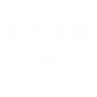 Text Typography Sticker