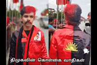 Vijay Dmk GIF