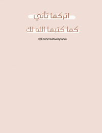 Owncreativespace1 coffee winter motivation lights GIF