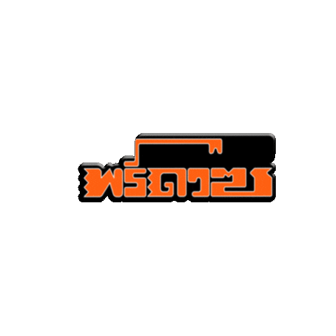 Preduceshop Sticker by Preduce Skateboards