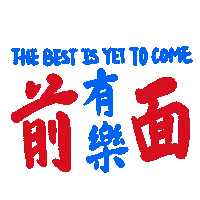 Happy Hong Kong Sticker