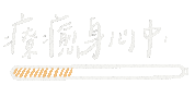 Writing Handwriting Sticker