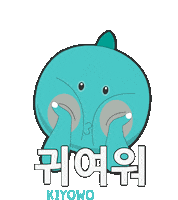 Sleepzilla funny cute tired sleep Sticker