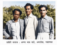 Marathi GIF by HackerMarathi.IN