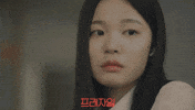 xplususeries 프래자일 GIF
