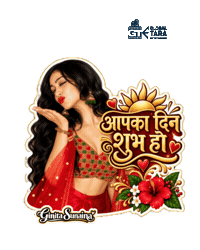 Bollywood Gm Sticker by Global Tara Entertainment