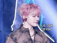 Lee Jihoon Cutie GIF