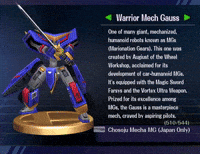 Super Smash Bros Trophy GIF