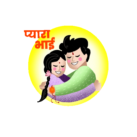 deshpandea giphygifmaker bro sister rakhi Sticker