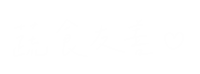 Vegan 吃飯 Sticker