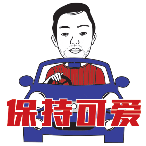 Parkinmy Sticker by WOWSOME