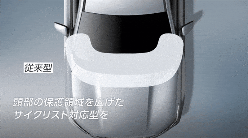 Subaru Airbag GIF