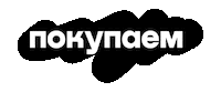 Buy Sticker by avaho