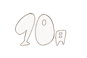October Sticker