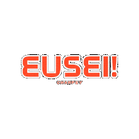 Eu Sei Sticker by Charpey