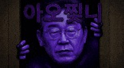 Ccp GIF