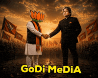 Zee News Bjp GIF by HackerMarathi.IN